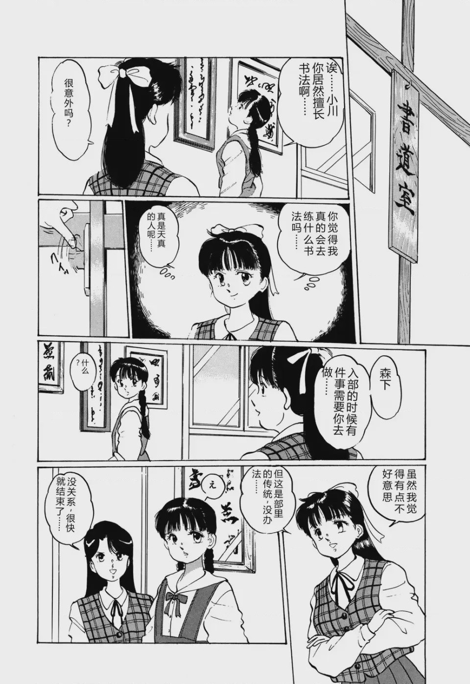 第 1 章, หน้า 42