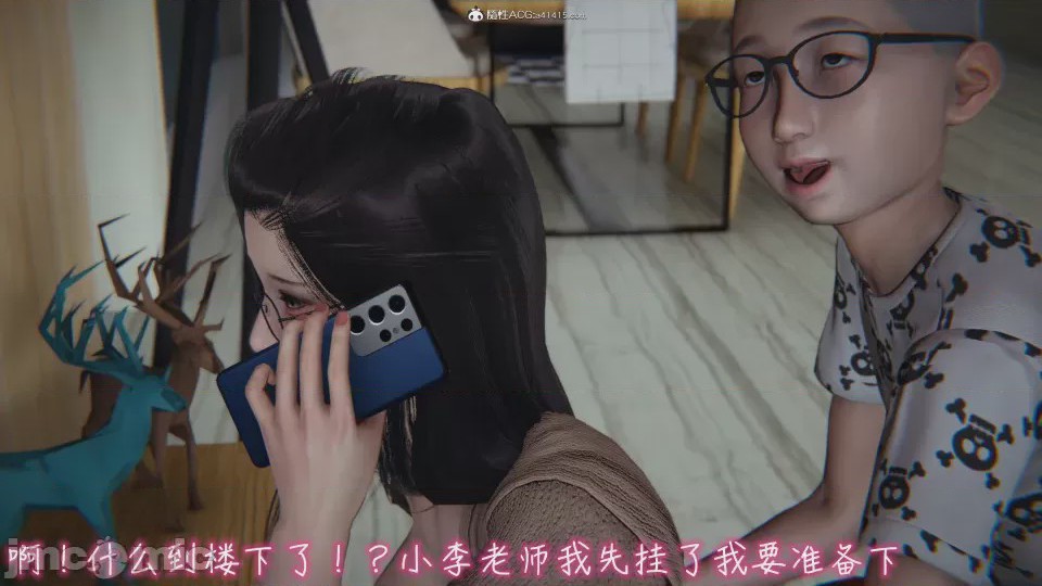 第1话，第 664 页