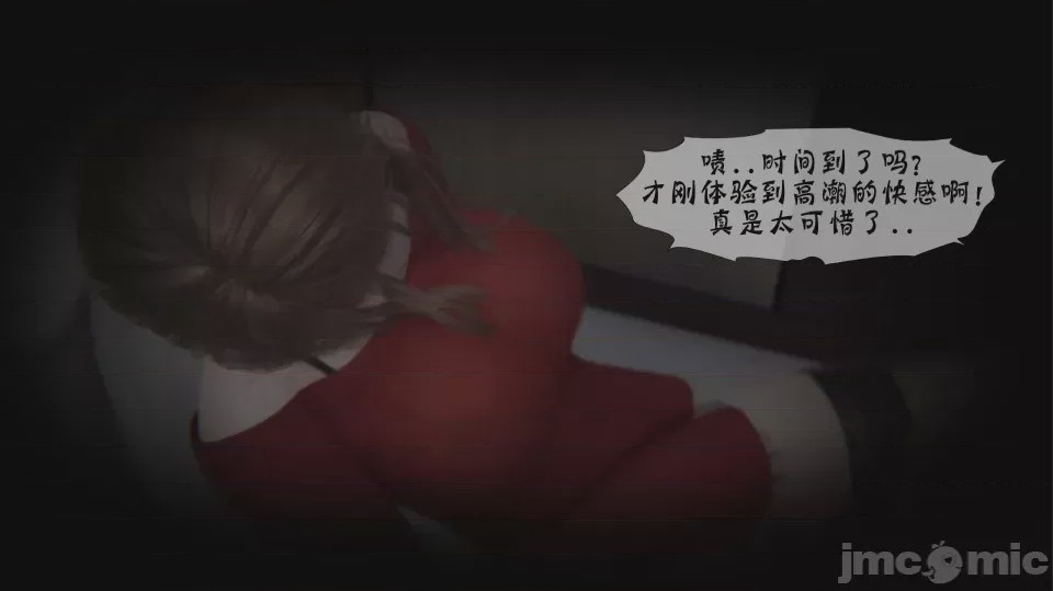第1话，第 121 页