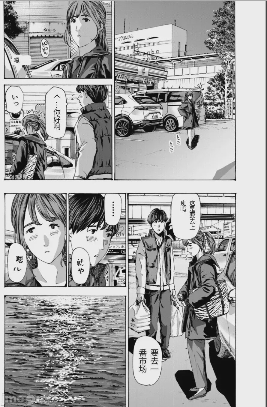 第1话、155 ページ