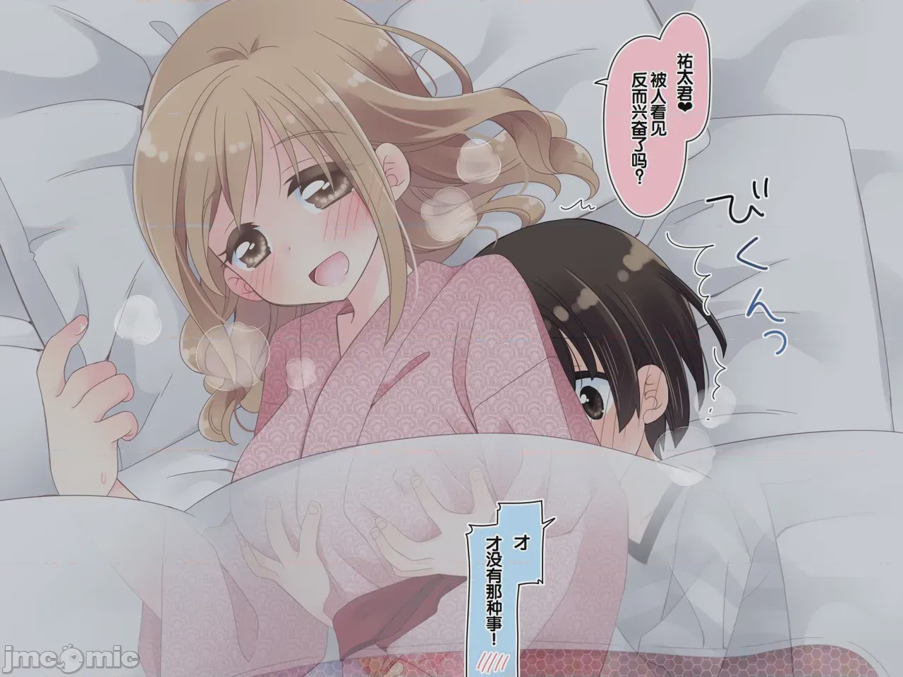 第1话，第 345 頁