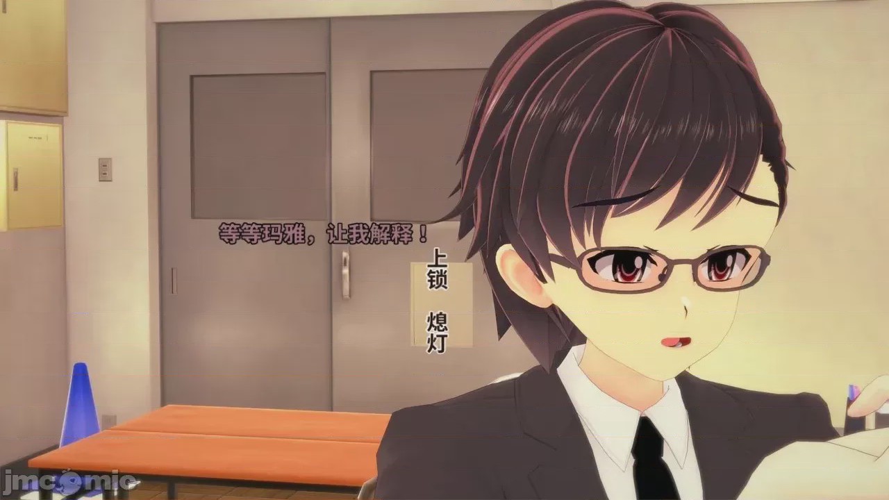 第1话, pahina 131