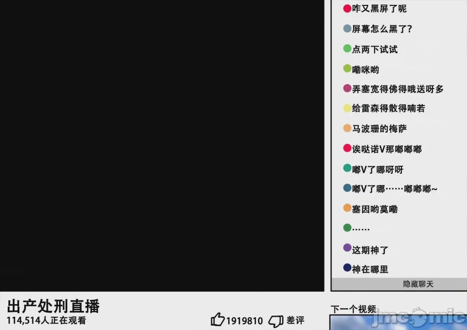 第1话, หน้า 12