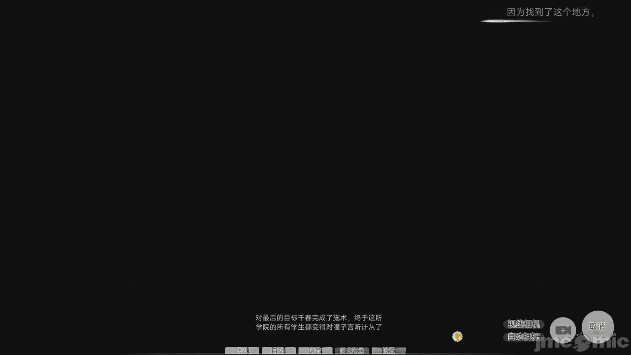 第1话, trang 259