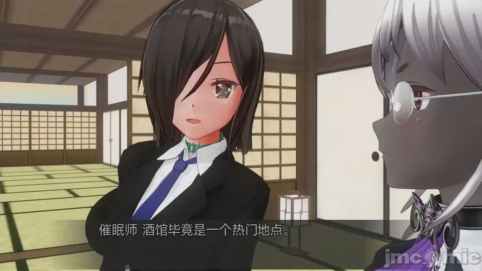 第1话，第 1466 頁