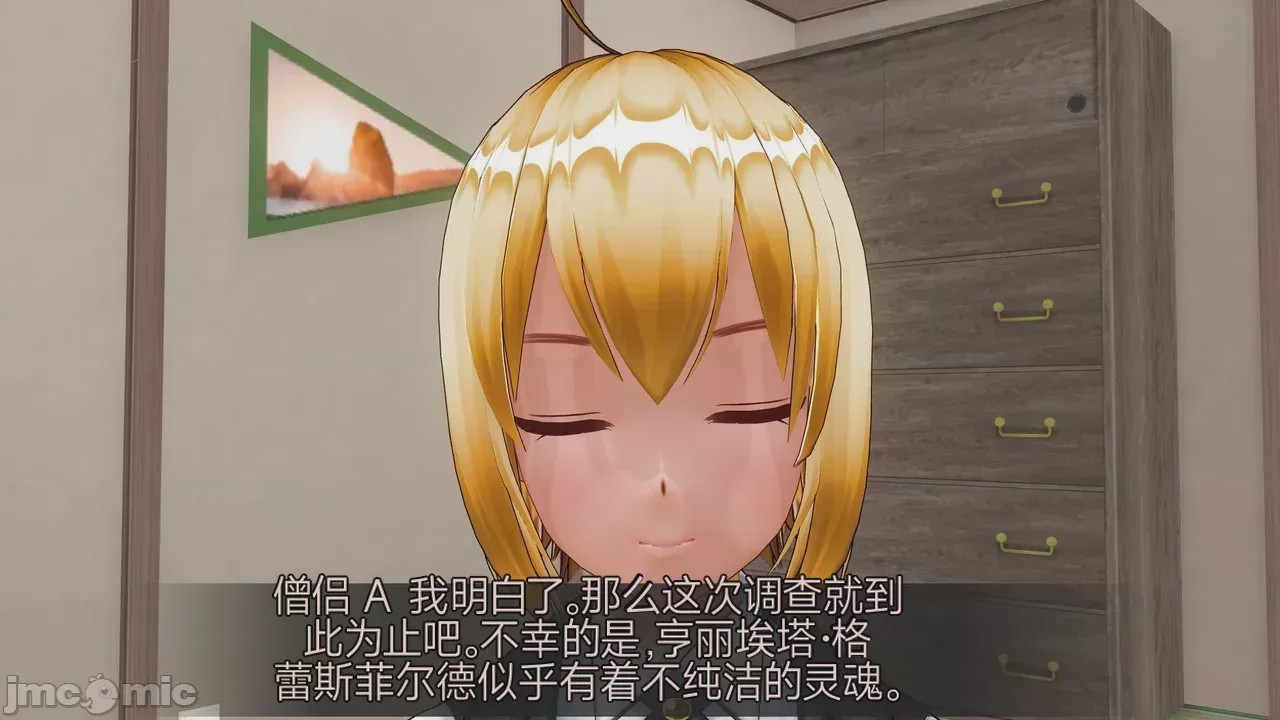 第1话，第 425 頁
