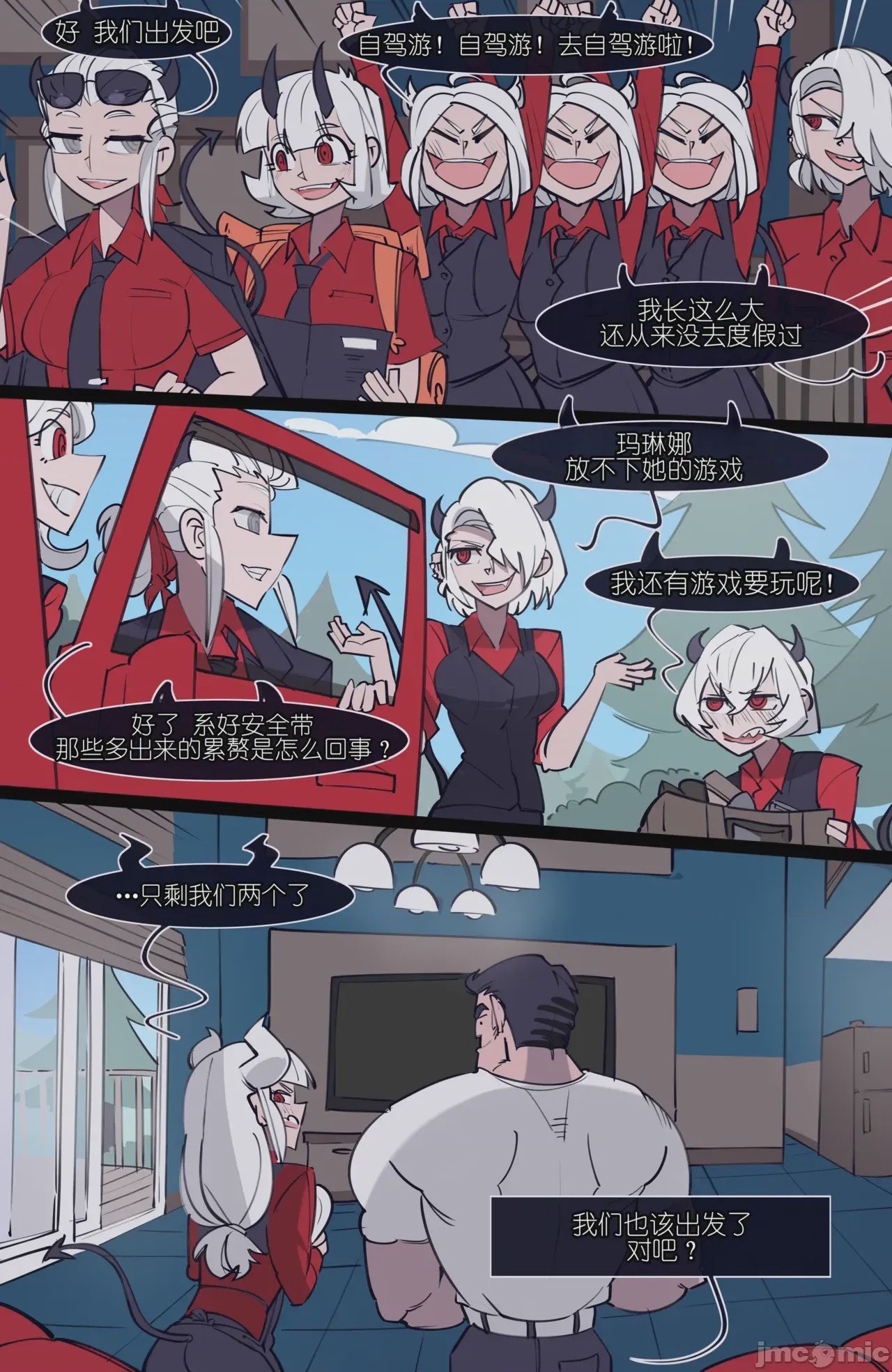 第1话 1，第 195 页