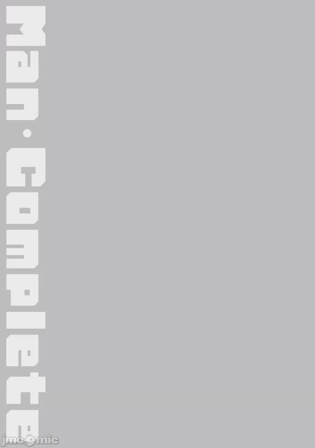 第1话, page 243