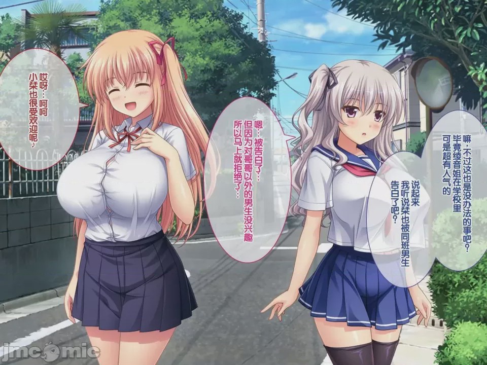 第1话, pahina 44
