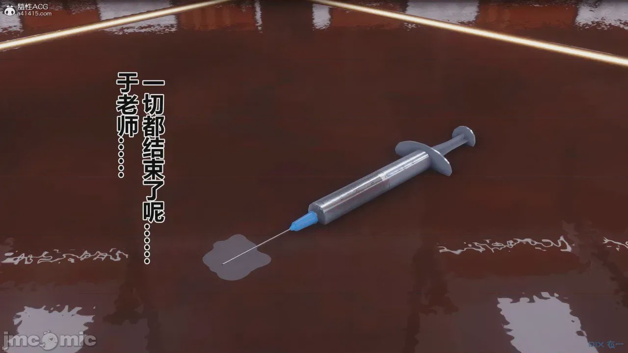 第1话, หน้า 548