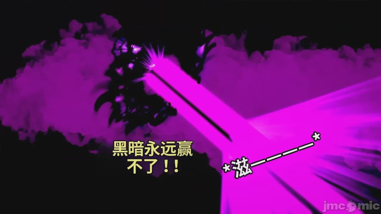 第1话, trang 1158