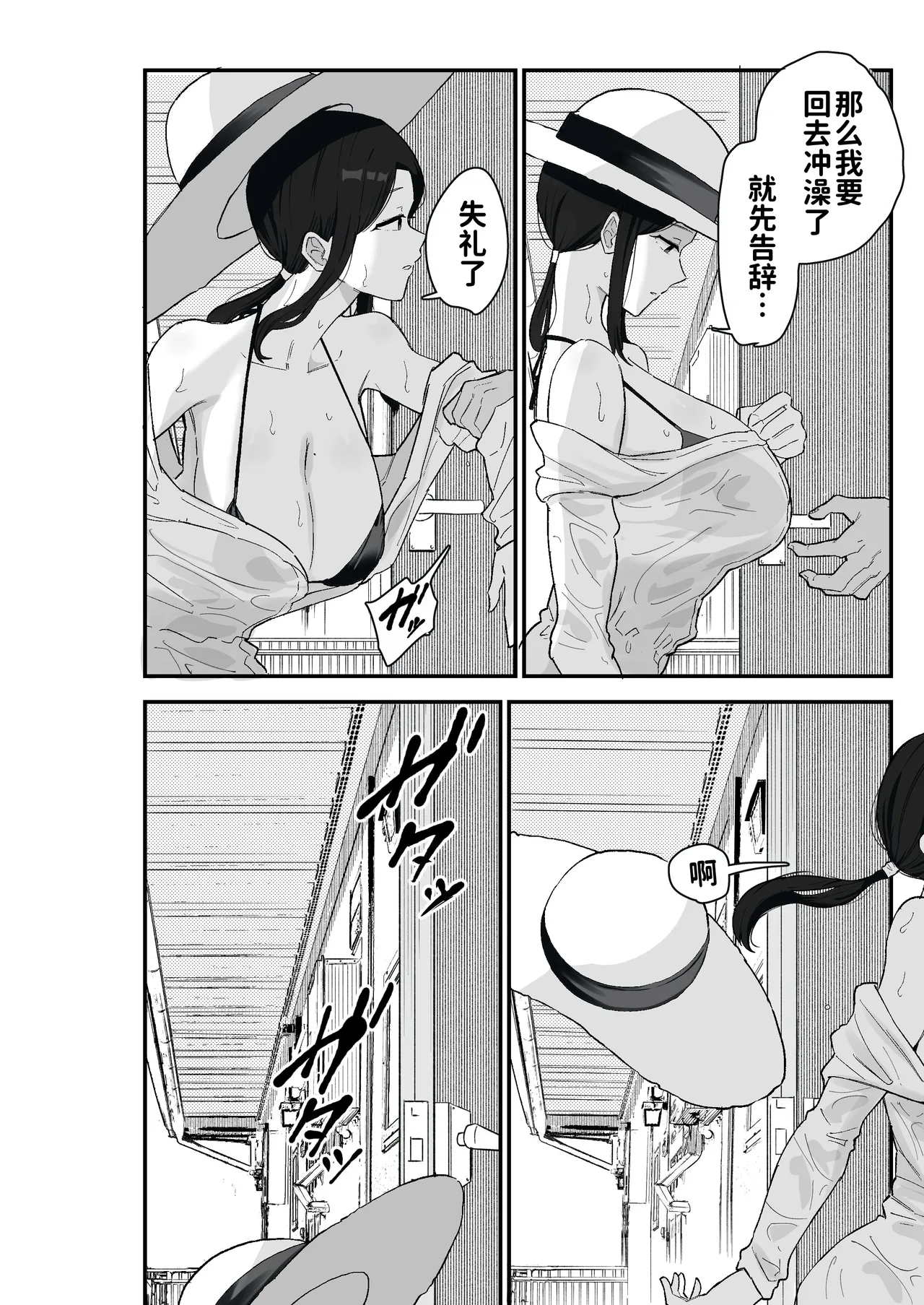 第 1 章，第 29 页