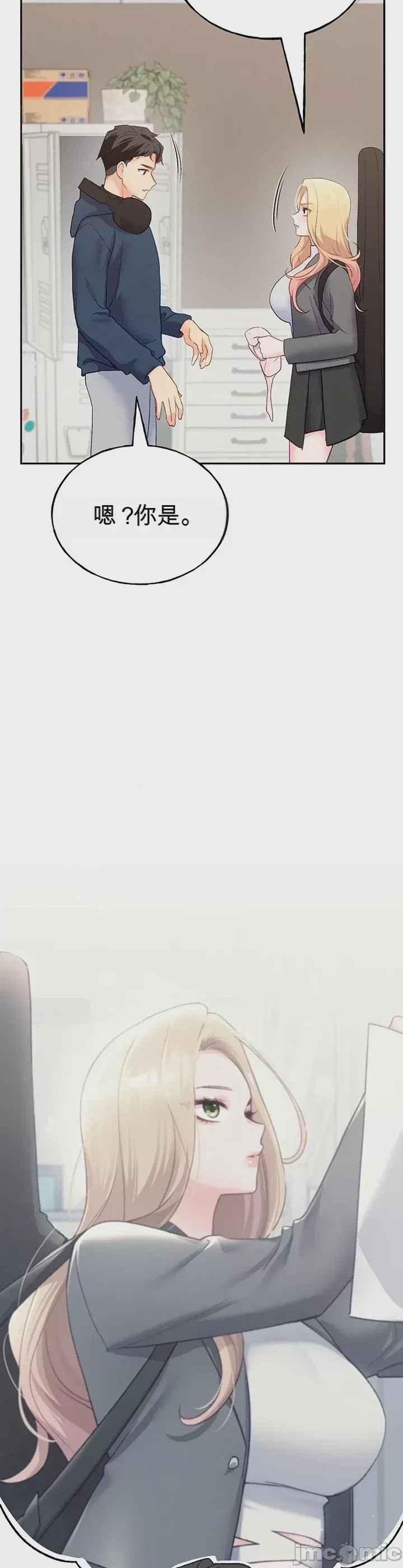 第1话，第 40 页