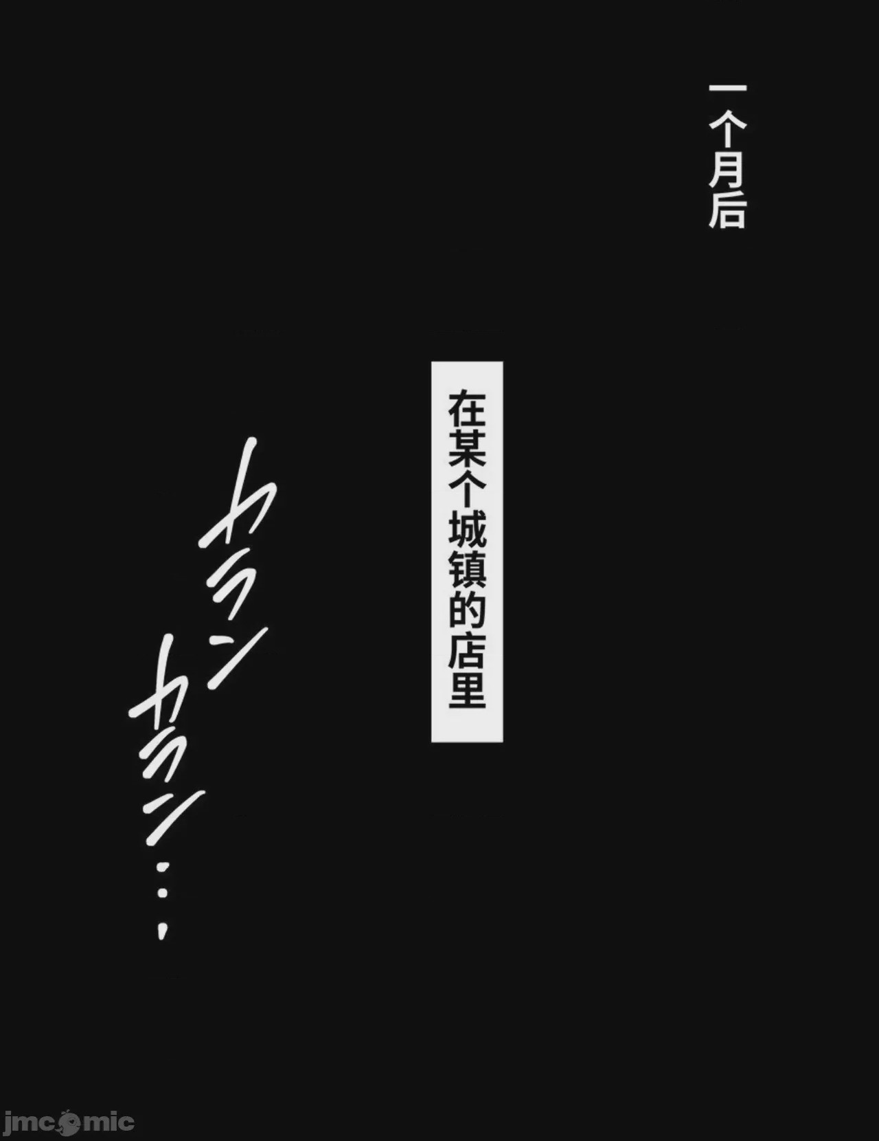 第1话, หน้า 27