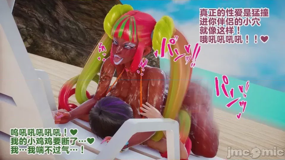 第1话，第 55 頁