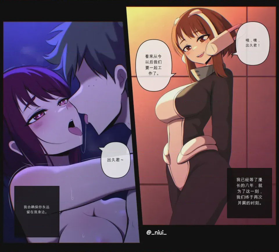 第1话，第 417 页