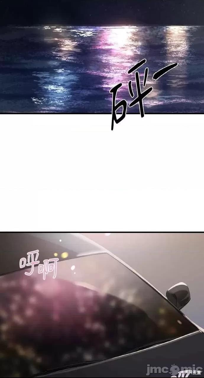 第16话，第 2 页