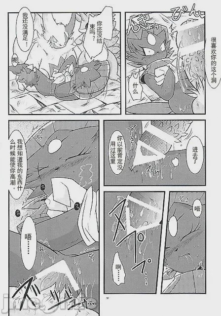 第1话，第 56 頁