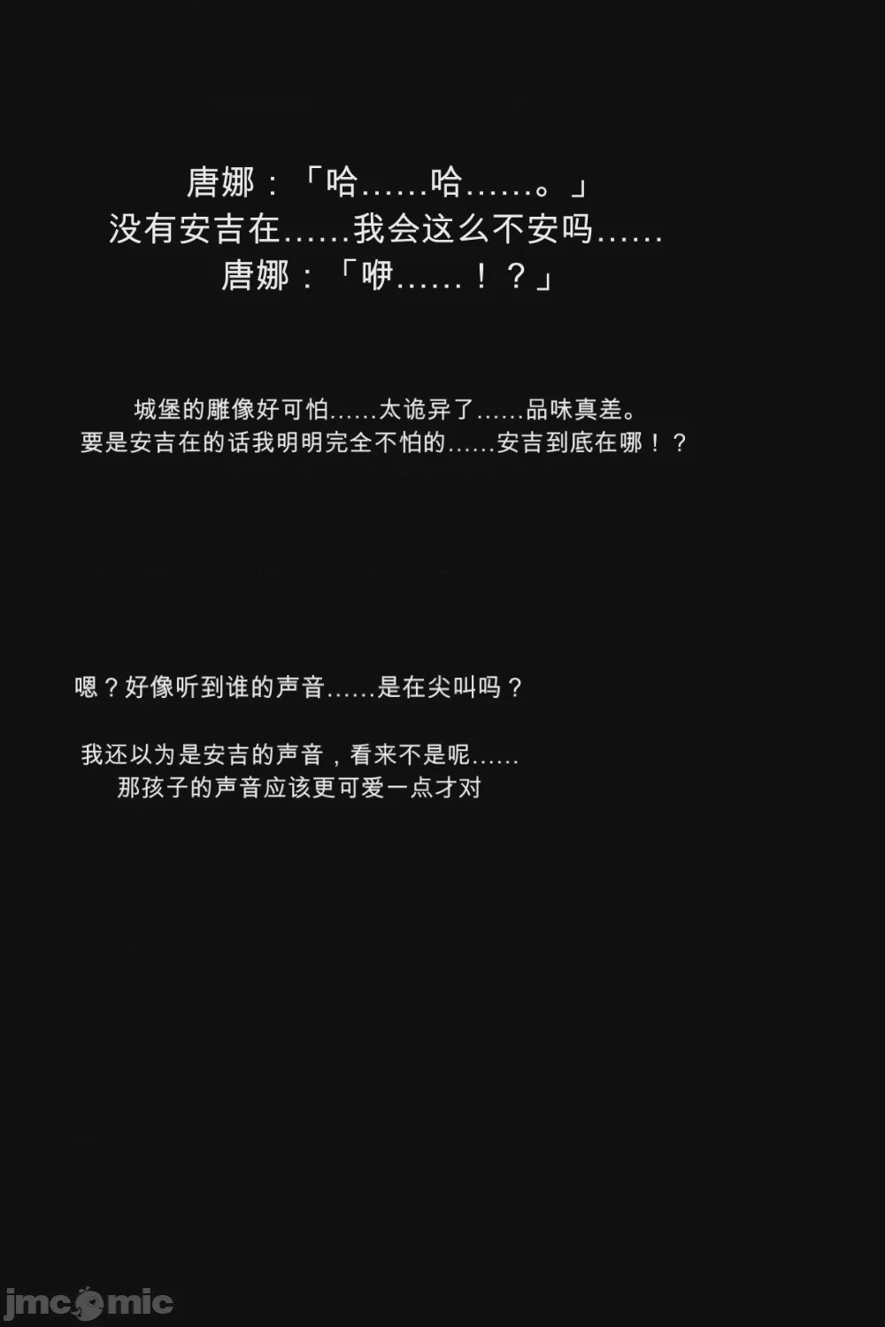 第1话，第 70 页