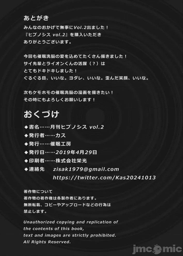 第1话，第 43 页