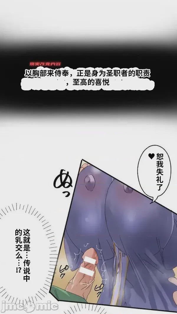 第1话, page 69