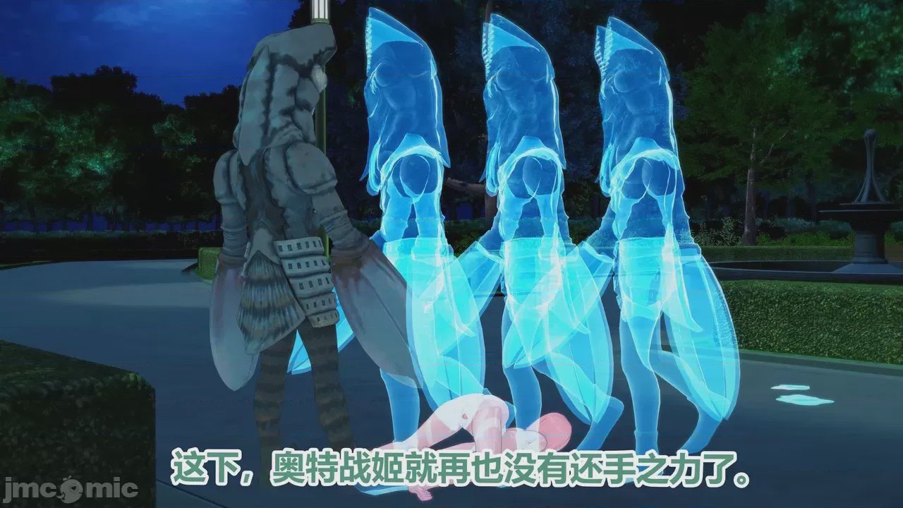 第1话, pahina 207