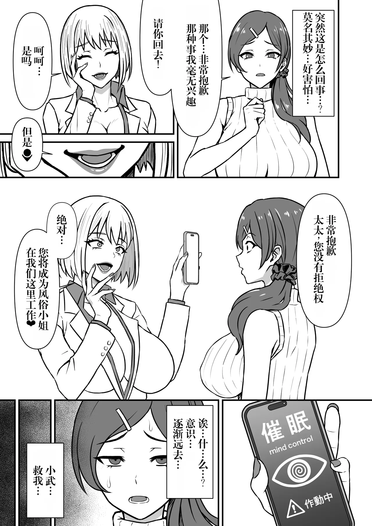 第 1 章，第 4 页