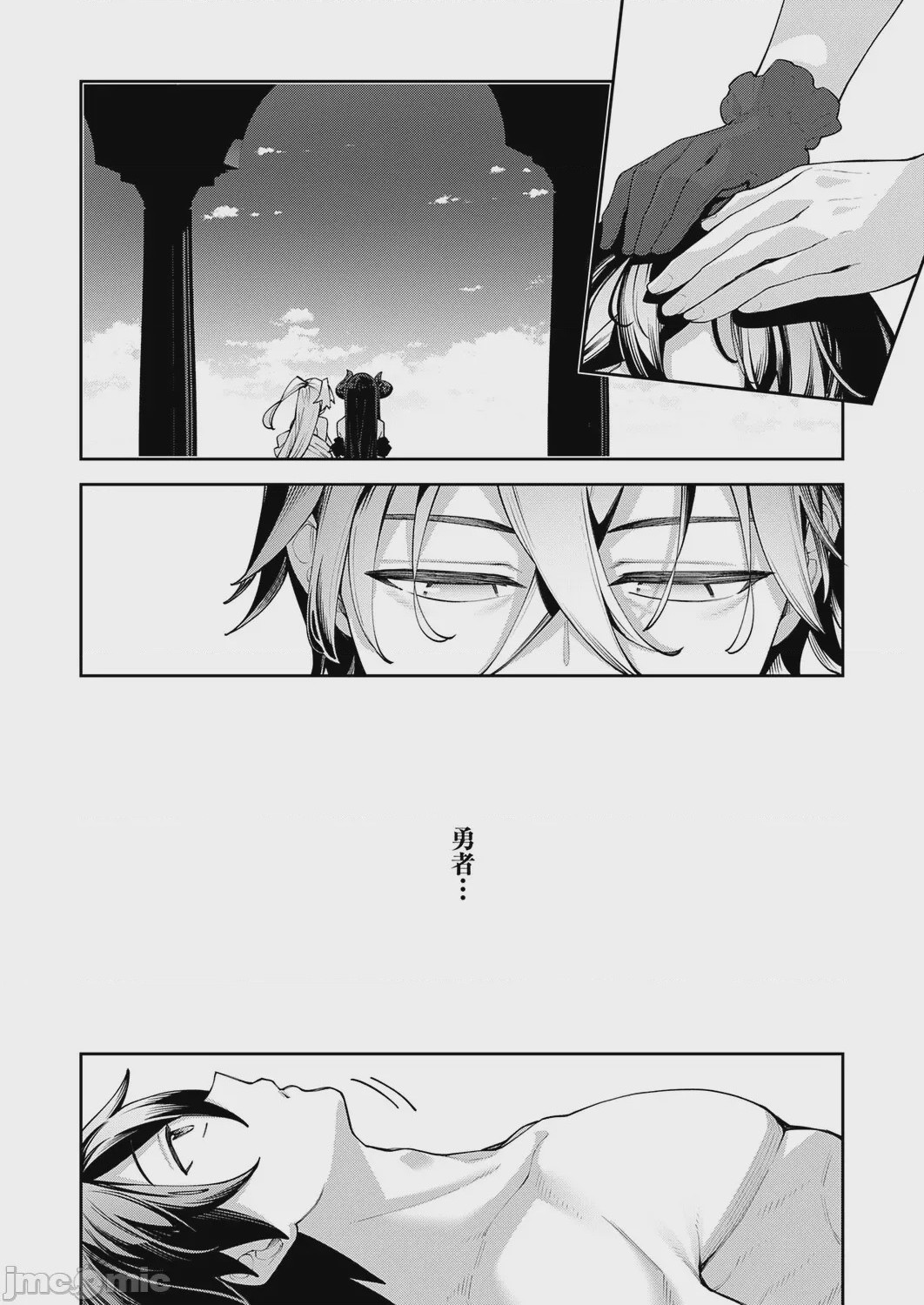 第1话, page 4