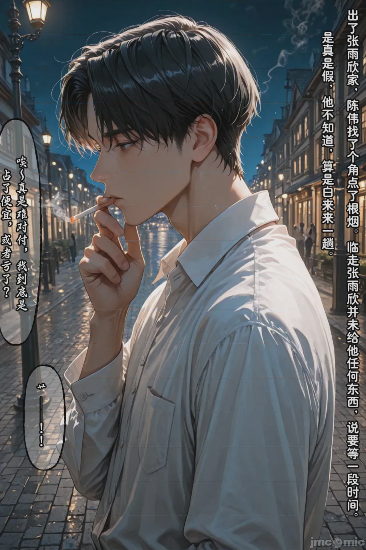 第1话, 페이지 336