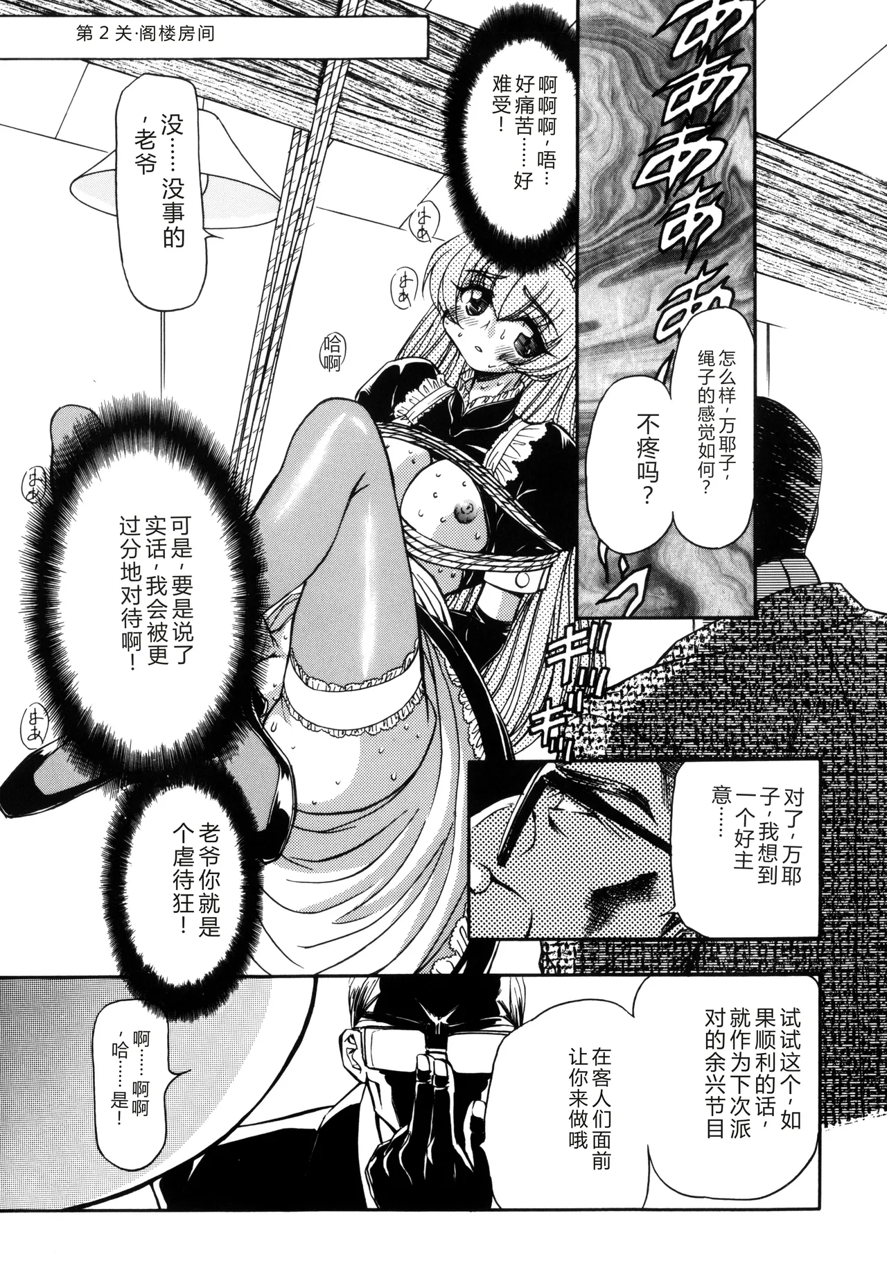 第 1 章，第 35 页