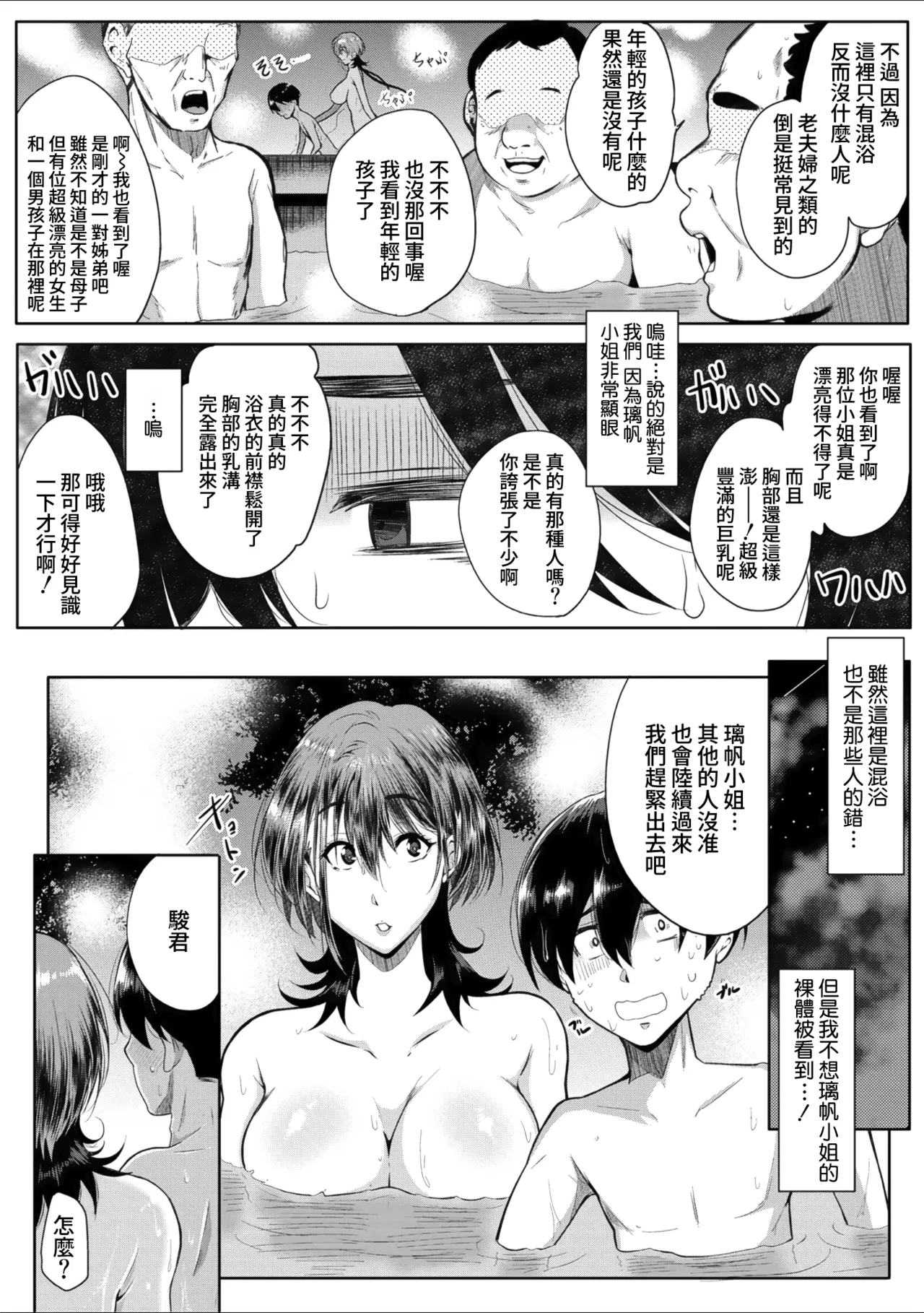 第 1 章, page 130
