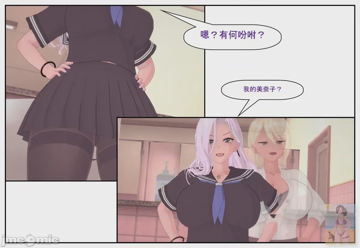 第1话, page 60