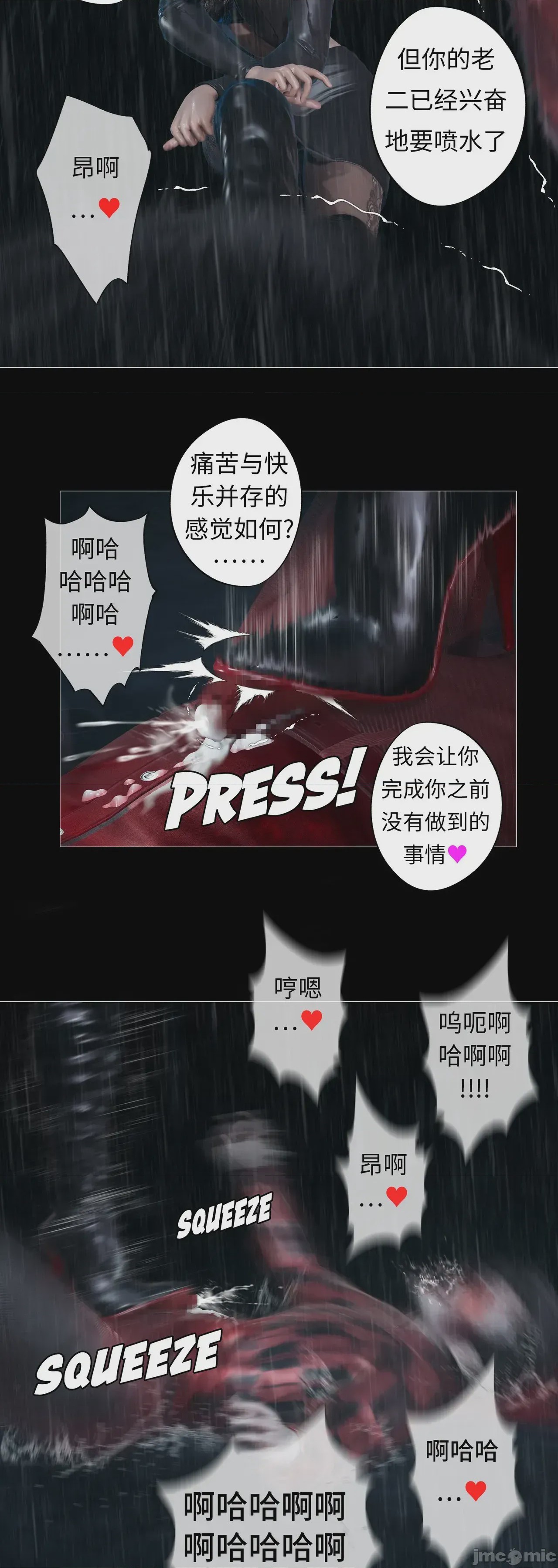 第1话、980 ページ