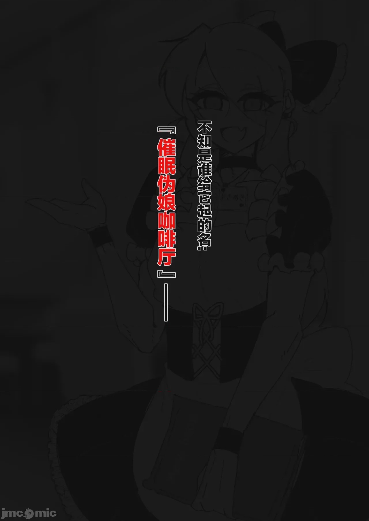 第1话，第 13 頁