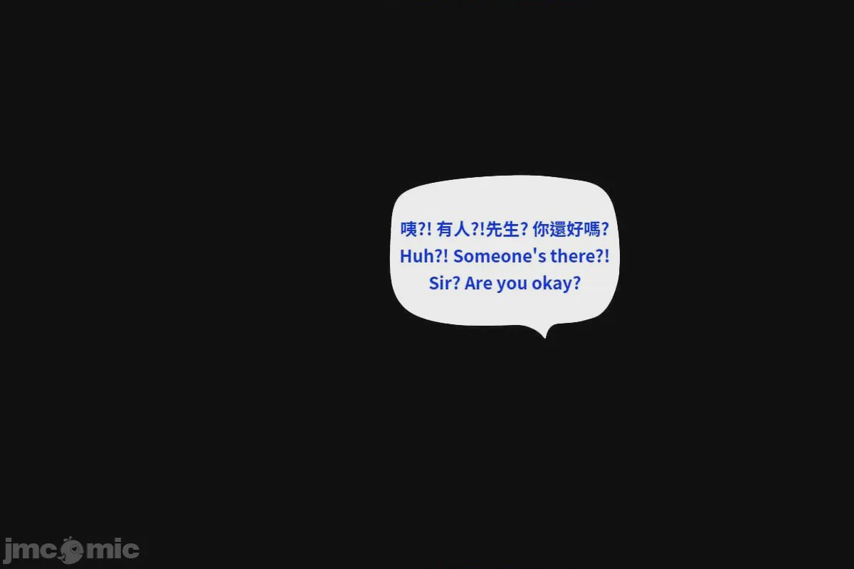 第1话，第 23 頁