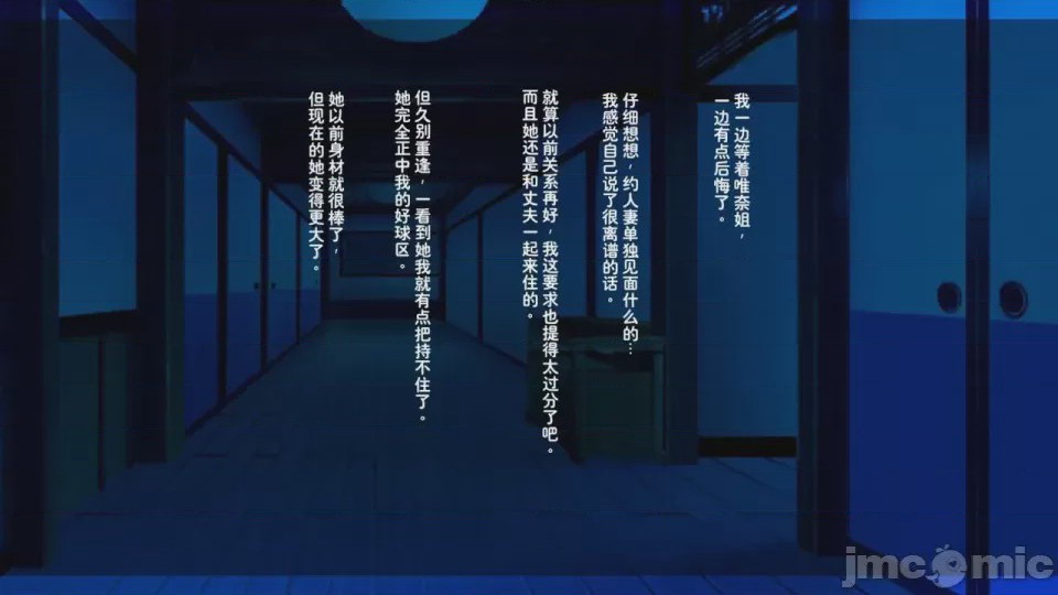 第1话，第 30 页