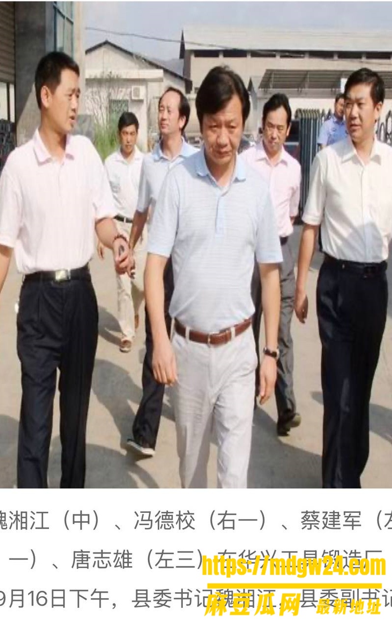 湖南永州商务局女局长 周晓芬16