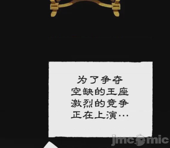 第1话, trang 7