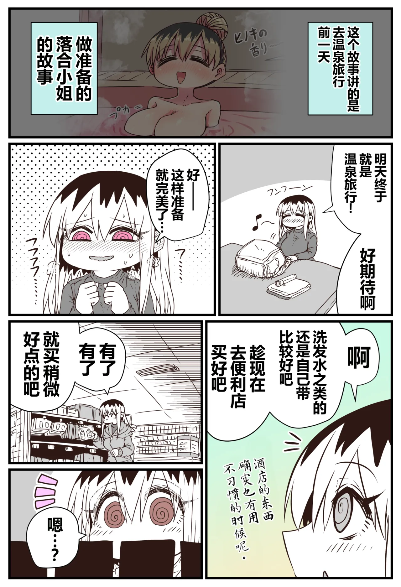 第 1 章, page 156