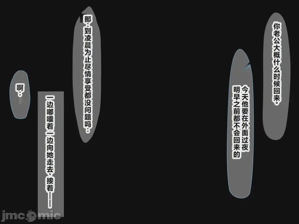 第1话、89 ページ