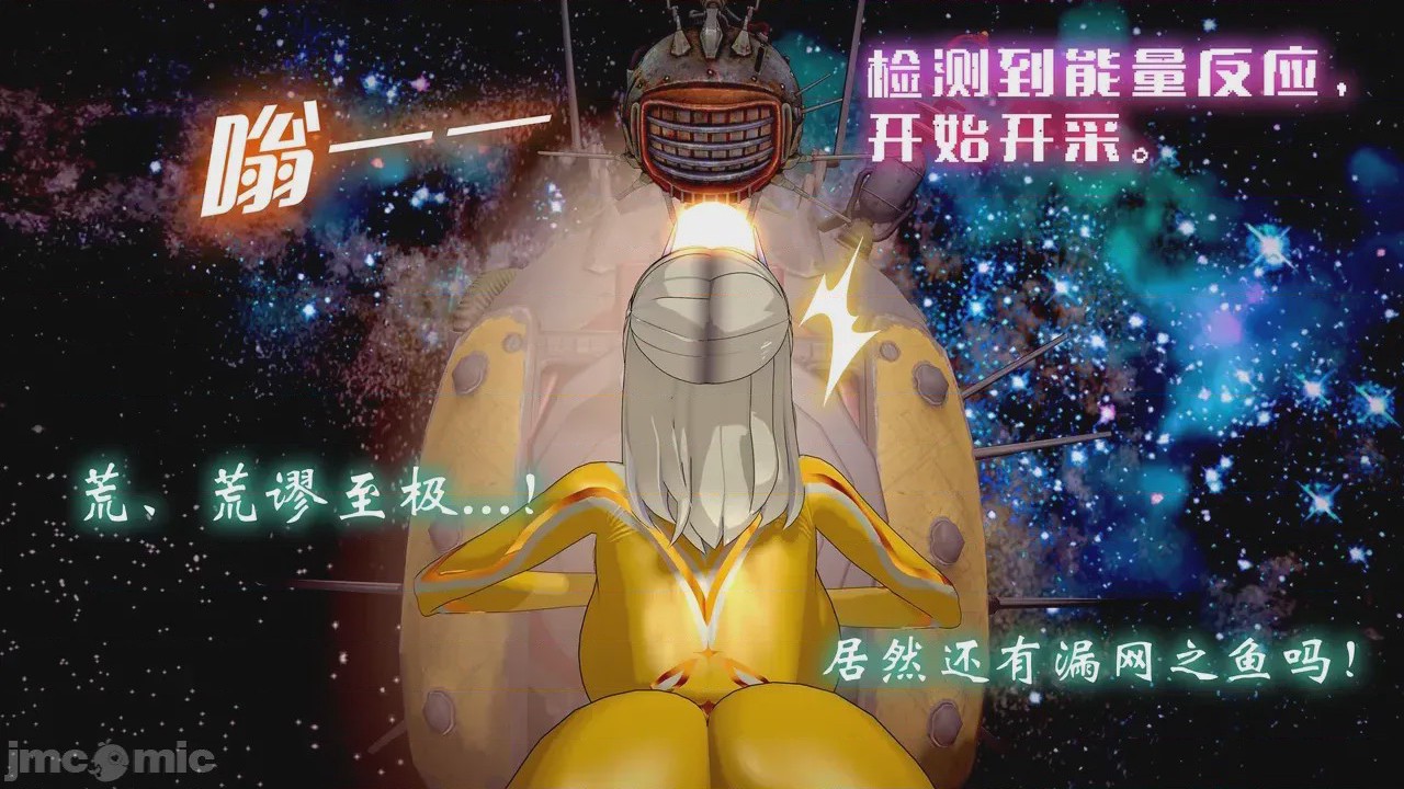 第1话，第 52 頁