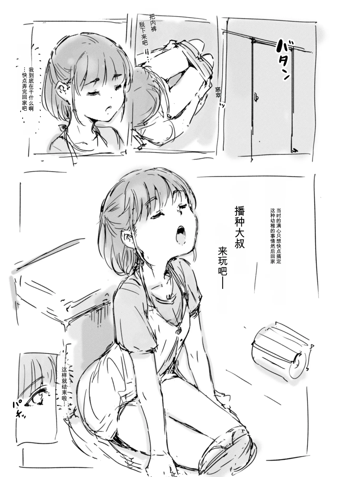 第 1 章, pahina 562