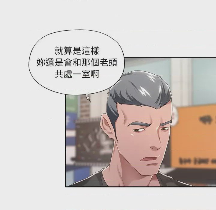 第1话, page 24