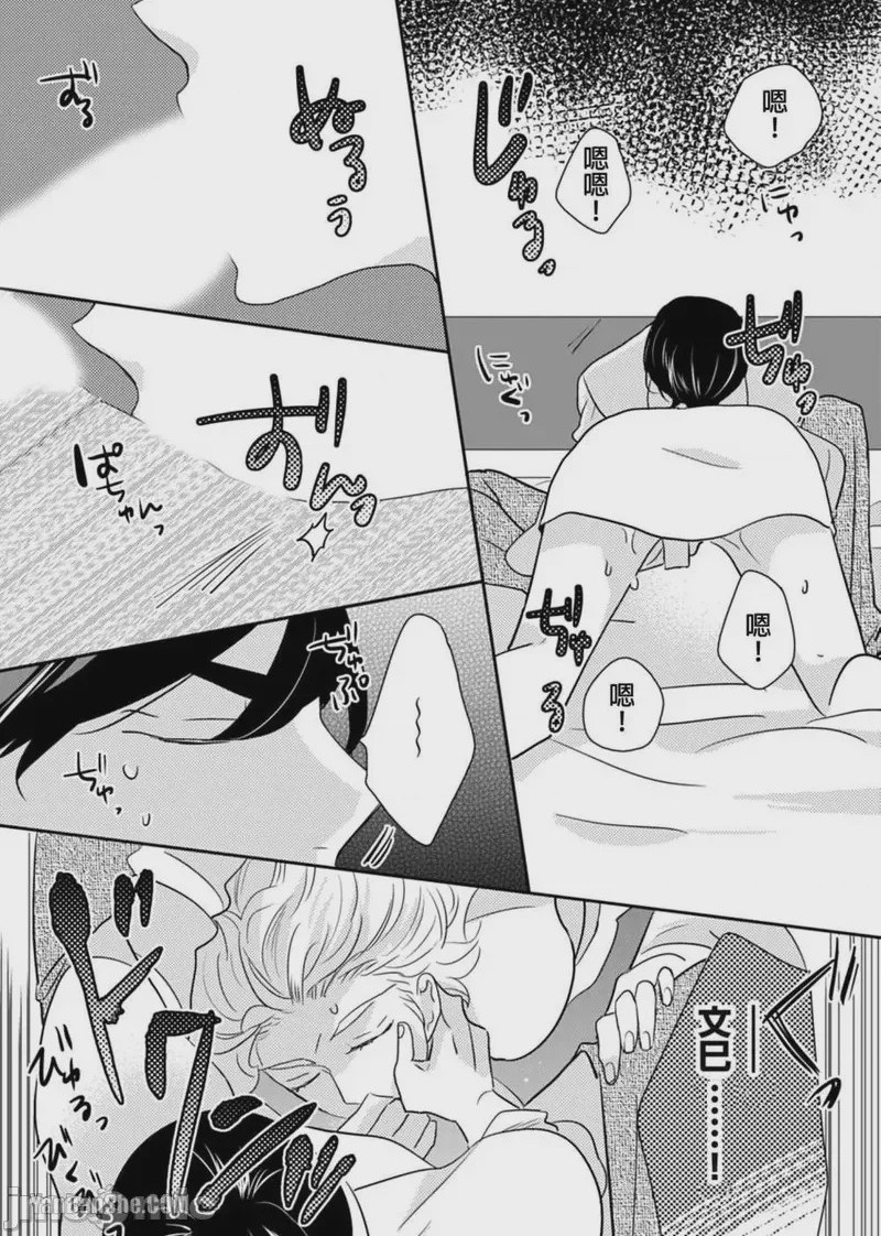第1话, page 28