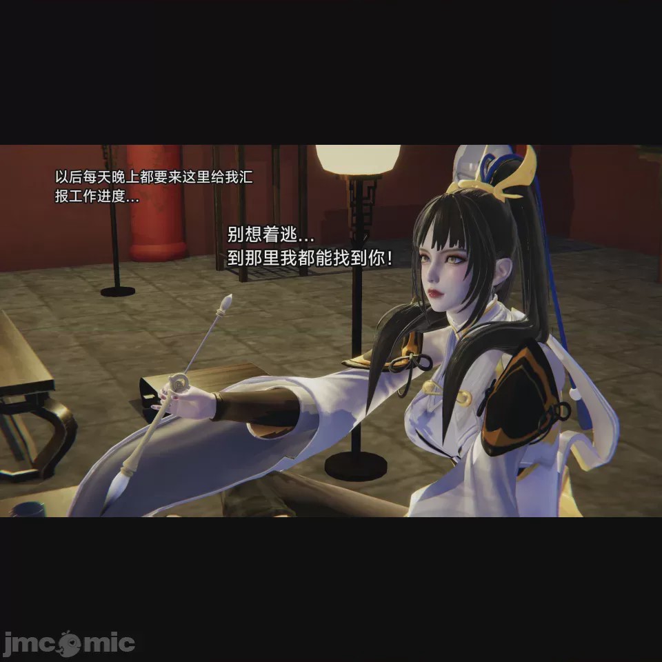 第1话，第 13 頁