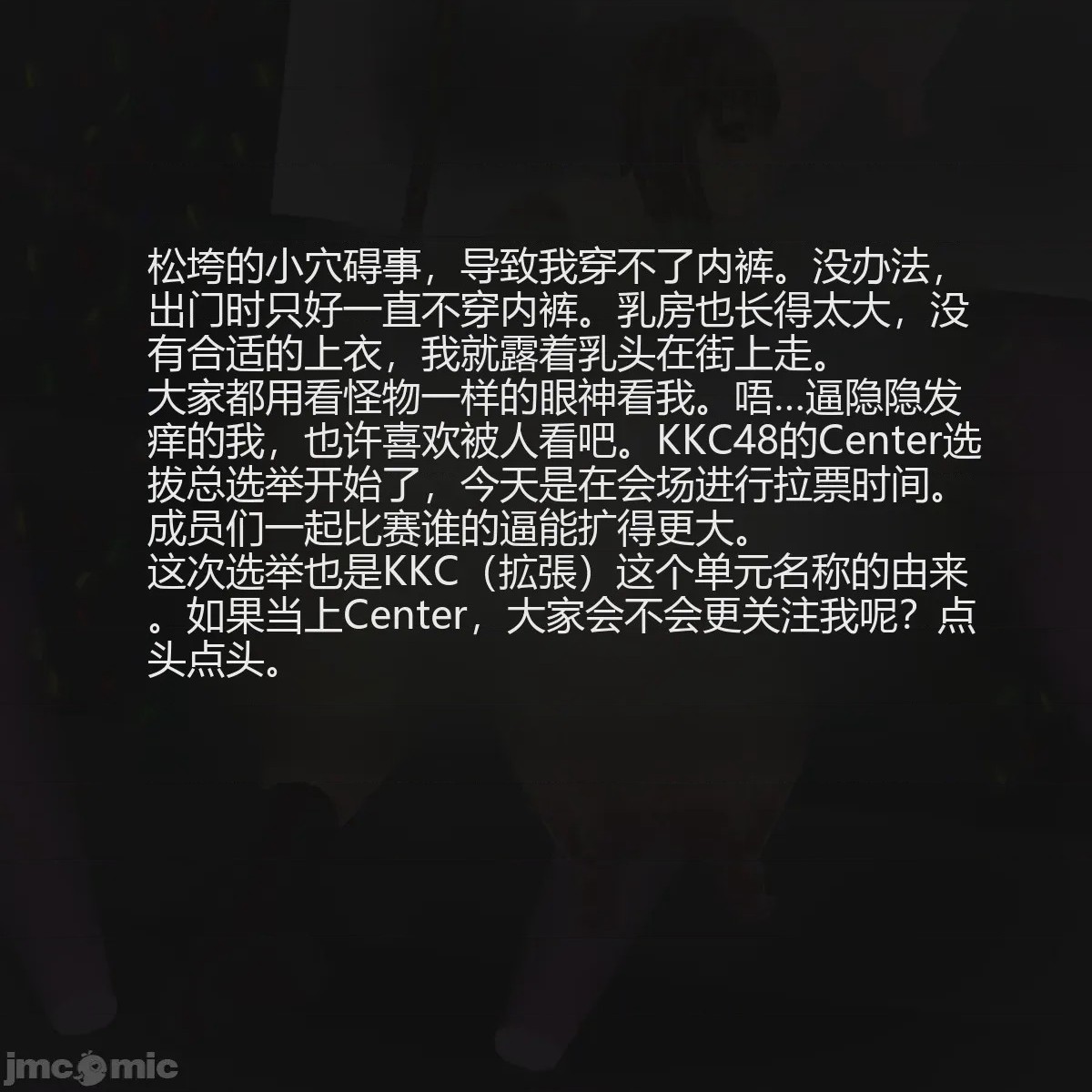 第1话，第 84 頁