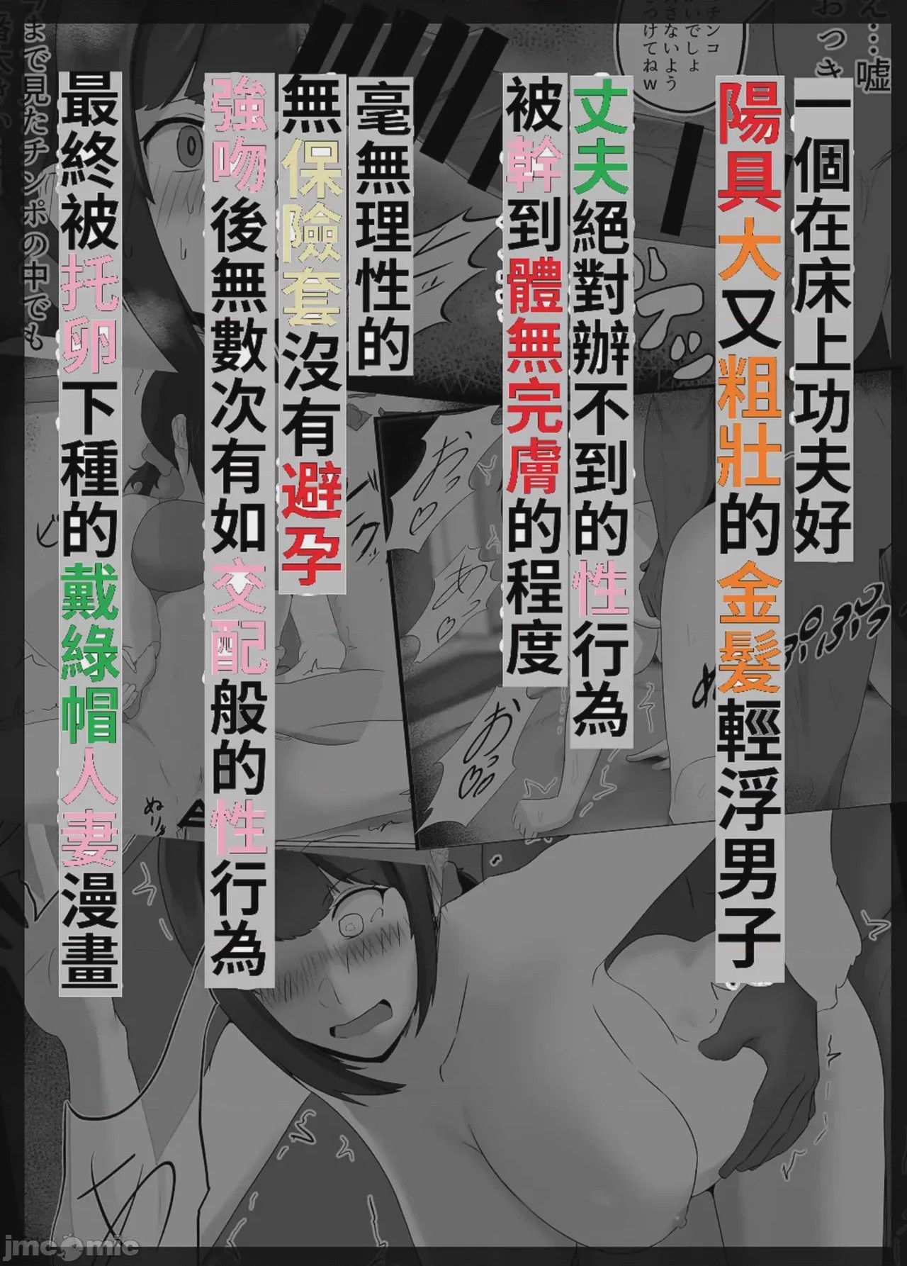 第1话, page 2