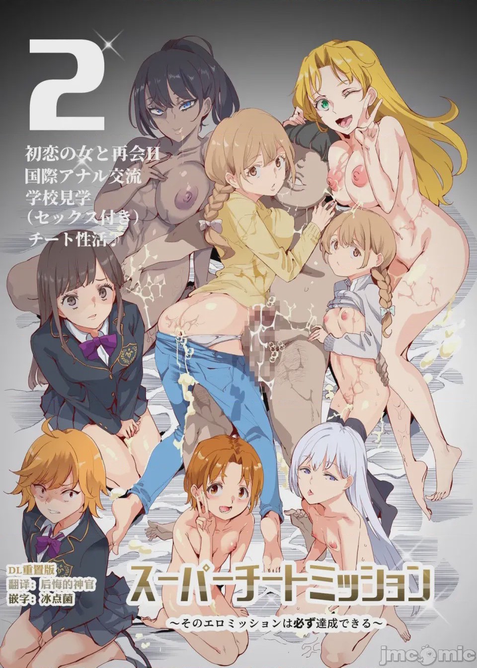 第1话，第 165 页