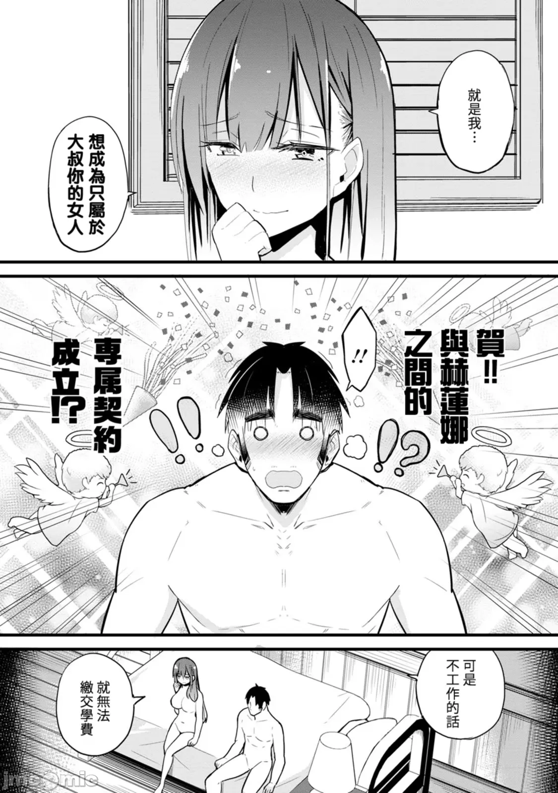 1，第 123 页