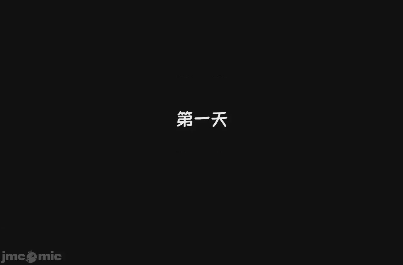 第1话, pahina 96